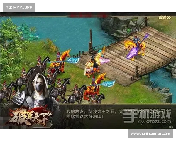 风流三国mod攻略